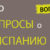 задаваемые вопросы о переезде в